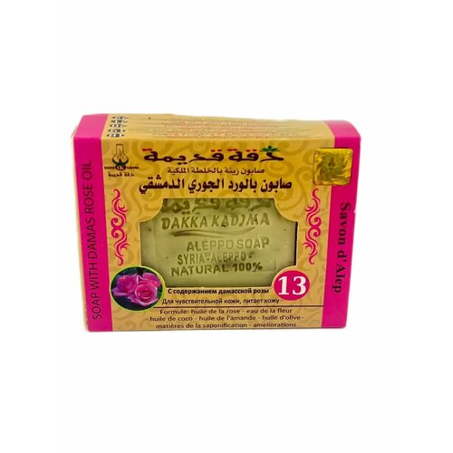 Мыло Дамасская Роза 469₽