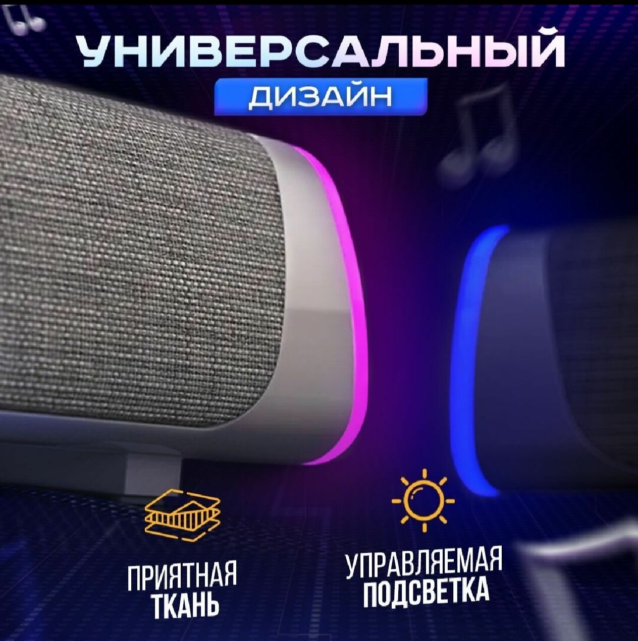 Колонка для компьютера, ноутбука проводная usb с подсветкой, саундбар BLACKRED /черный — фото 1
