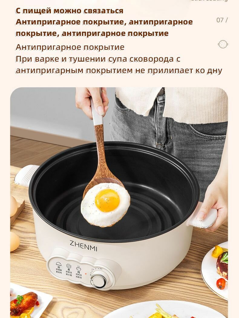 Кастрюли И Ковши Xiaomi Электрическая кастрюля Xiaomi Zhenmi, полностью автоматическая, с антипригарным покрытием, 7 л