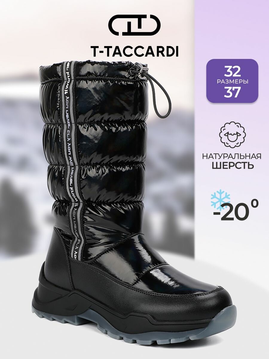 Дутики T.Taccardi размер 32 черный