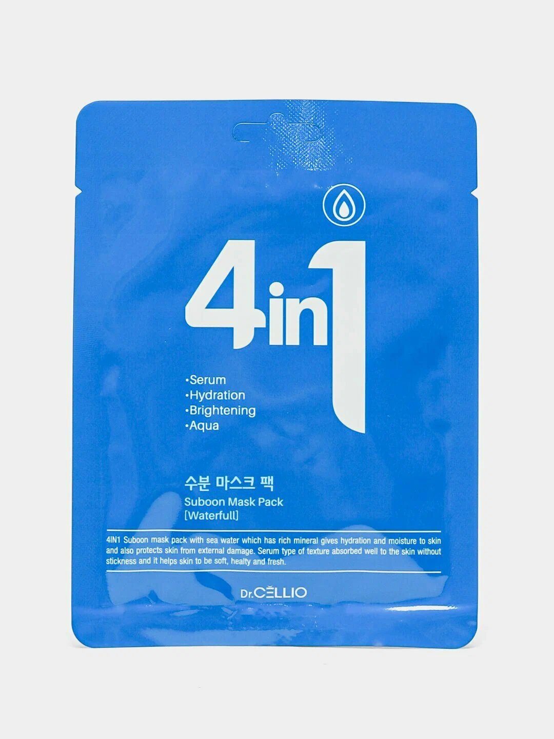 Тканевая маска Million Pauline "4 In 1", для всех типов кожи лица, по 2 штуки, +1 шт KIKO карандаш в подарок