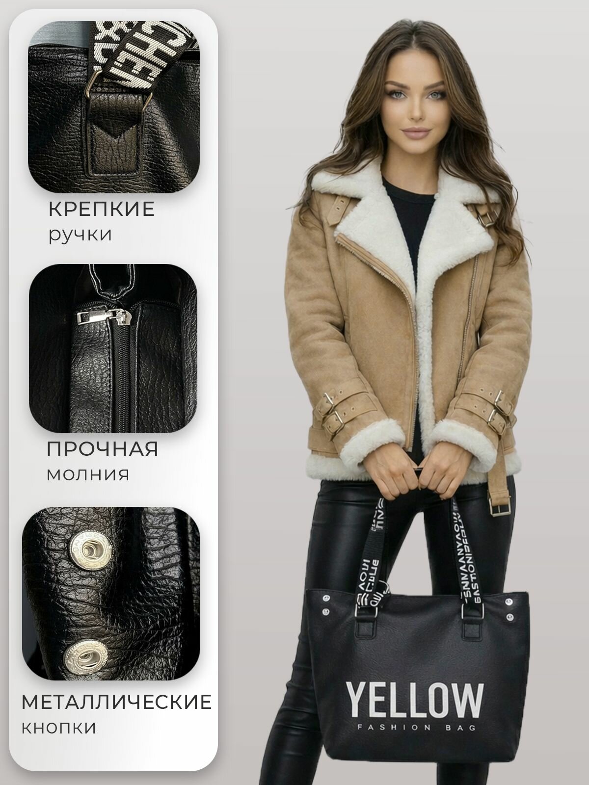 Сумка шоппер HAIR COLLECTION, фактура тиснение, черный — фото 1