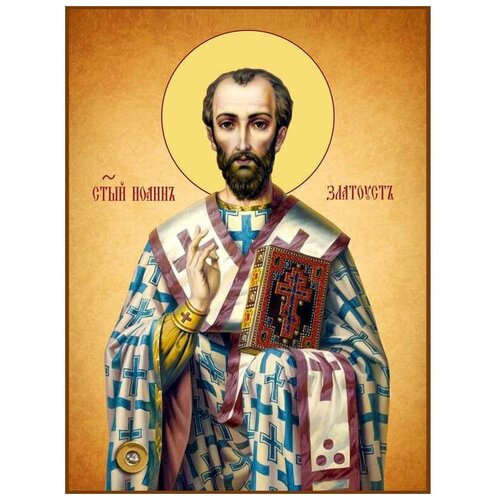 Иоанн Златоуст архиепископ Константинопольский. Икона на доске с мощевиком.