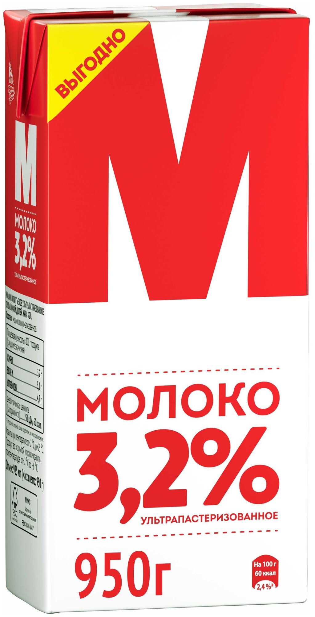 Молоко М 3,2% 0,95 л