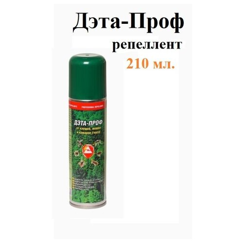 Аэрозоль-репеллент от комаров, Дэта-проф. средство от комаров, защита от комаров, 210 мл