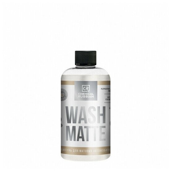 Wash Matte - Шампунь для матовых автомобилей, 500 мл, CR747, Chemical Russian