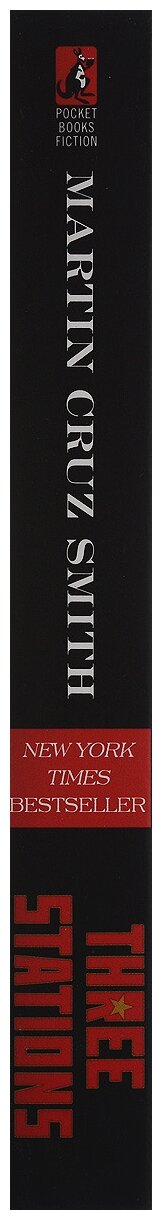 Смит Мартин Круз "Three Stations" - фото №2