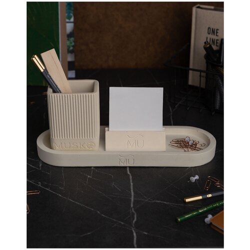 Канцелярский набор 03 Декоративный поднос Lora M канцелярский органайзер Musko визитница Musko бетон кремовый матовый 3200₽