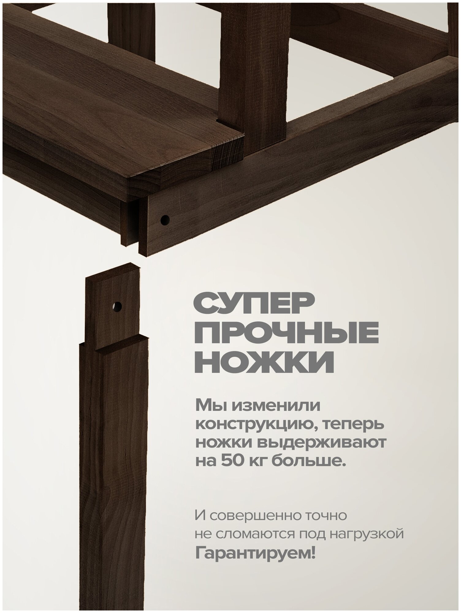Табурет стремянка Prosto Home деревянный стул подставка для ног лесенка на кухню 39,5х42х50, цвет венге - фотография № 2