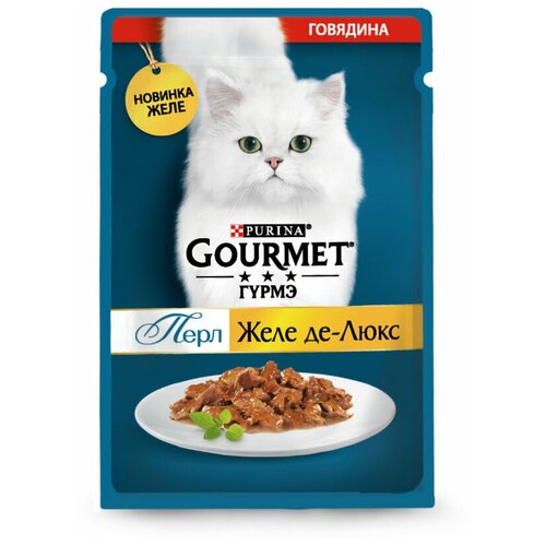 Gourmet Perle Желе де-Люкс пауч для кошек с говядиной 75г