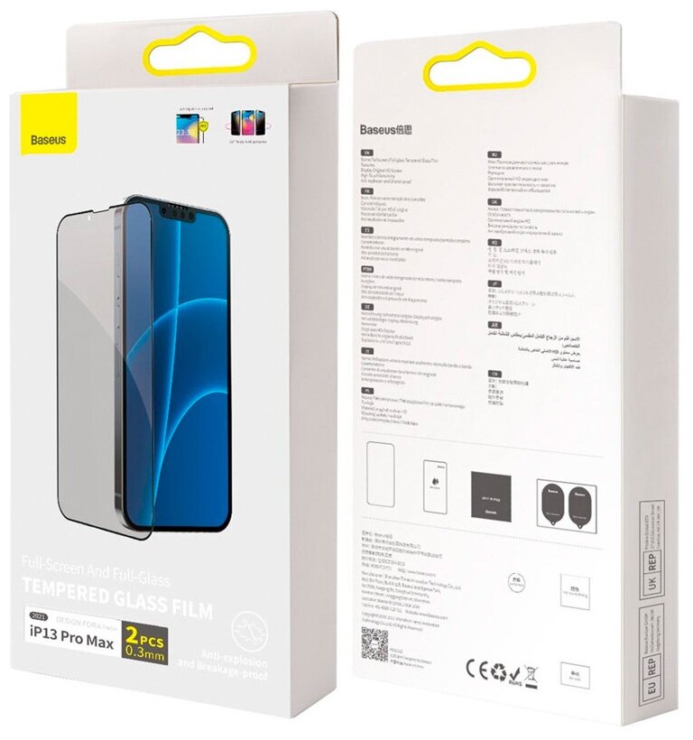 Стекло защитное Baseus для APPLE iPhone 13 Pro Max 0.23mm Curved Screen Tempered Glass Protector with Crack Resistant Edges and Anti-Spy Function 2pcs Black SGQP020501 - фото №13