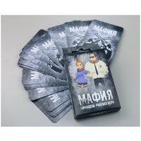 Карточная игра "Мафия", 20 карт