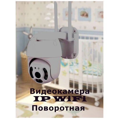 Камера Видеонаблюдения CAMERA IP WiFi Smart Camera Видеонаблюдения Купольная камера видеоняня 481600₽