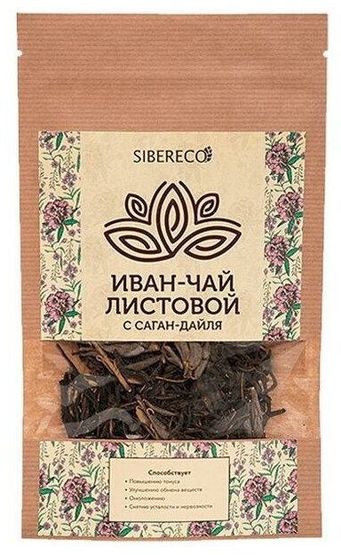 Сибереко Иван-чай листовой и саган-дайля, 30 г