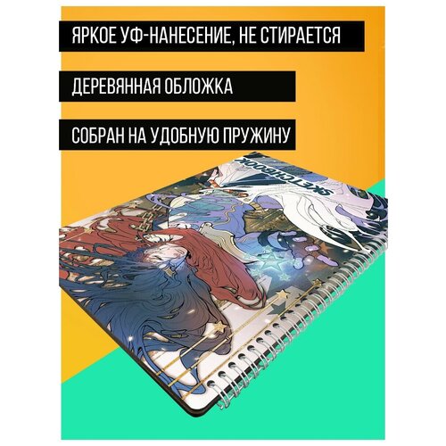 Скетчбук А4 50 листов Блокнот для рисования Аниме JOJO (Джованна, Джотаро, ДжоДжо, Джолин) - 256 В