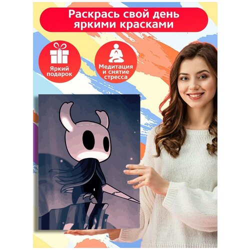 картина по номерам игра hollow knight хорнет грязьмут полый жук платформер 8173 в 30x40 Картина по номерам игра Hollow Knight (Хорнет, Грязьмут, полый жук, платформер) - 8169 В 30x40