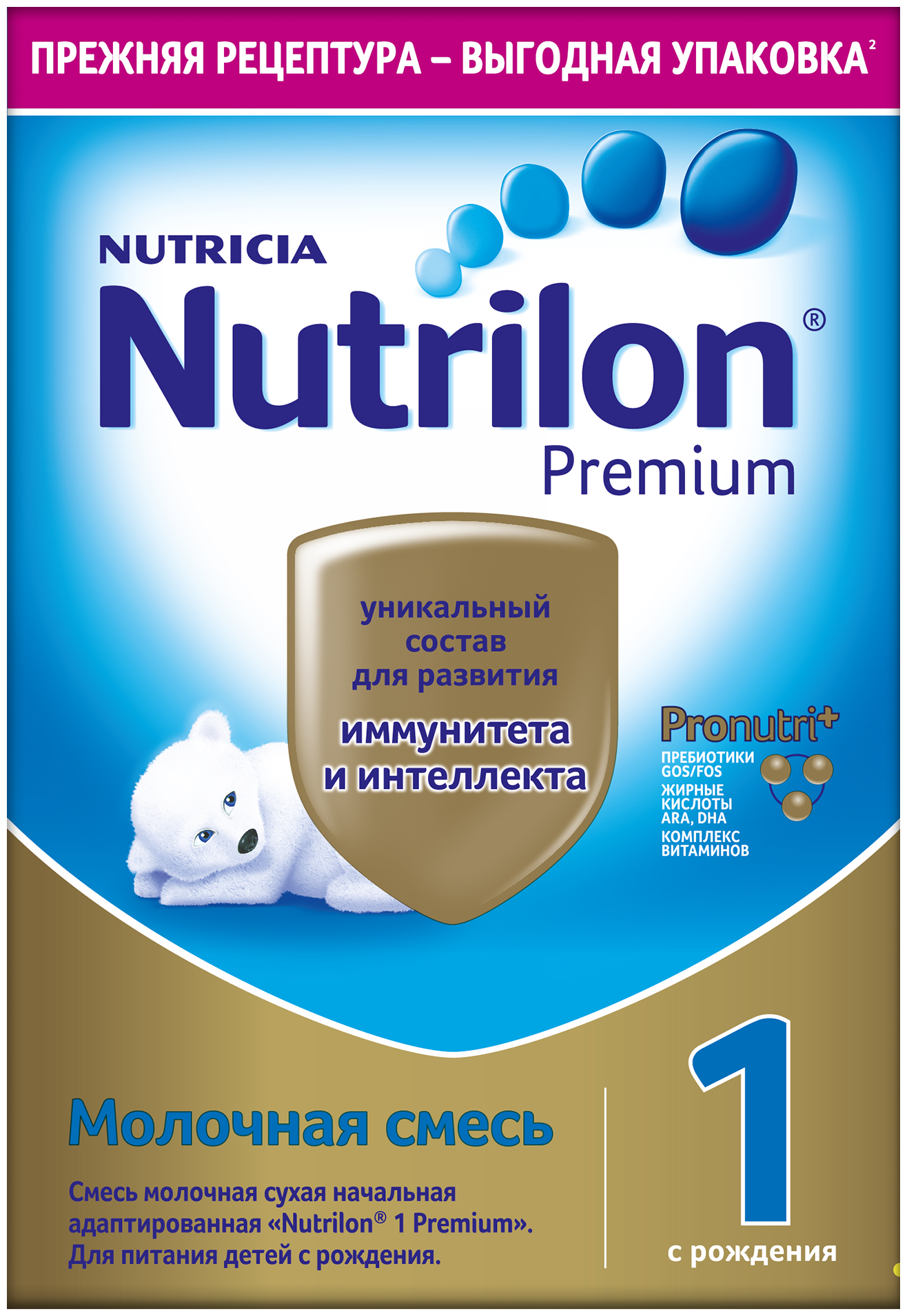 Nutrilon   Premium 1 0-6 . 600 