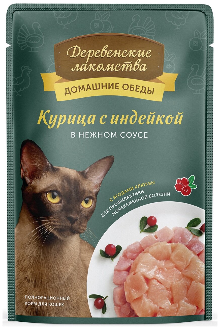 Корм Деревенские лакомства "Курица с индейкой в нежном соусе" (консерв.) для кошек, 85 г x 12 шт