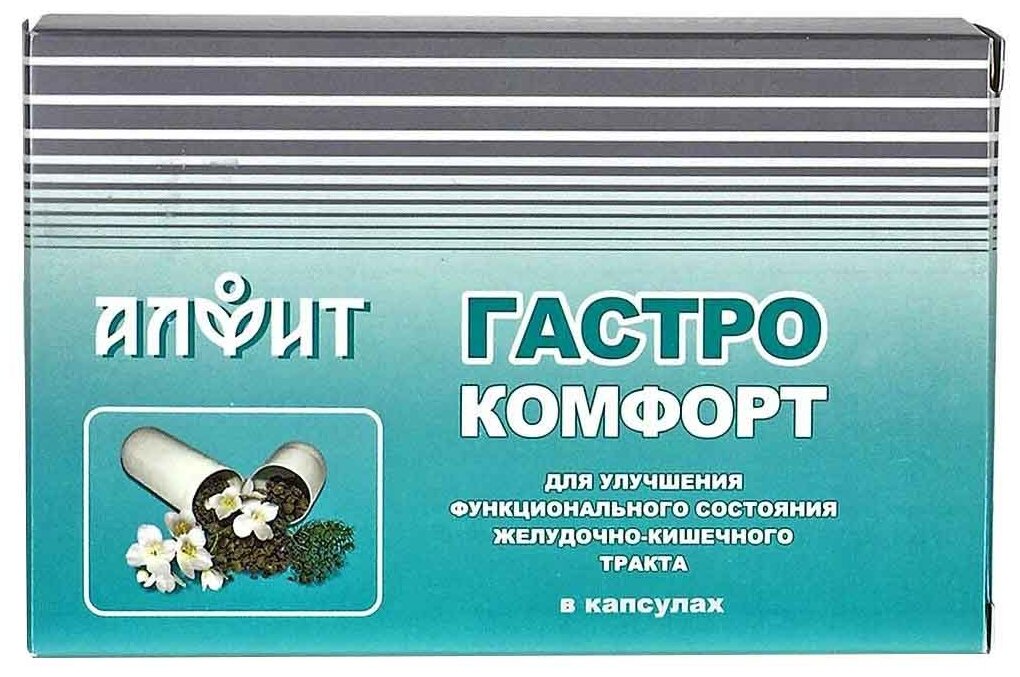 ГастроКомфорт капс., 60 шт.