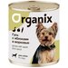 ORGANIX для взрослых собак фрикасе из гуся с яблоками и морковью (400 гр х 9 шт)