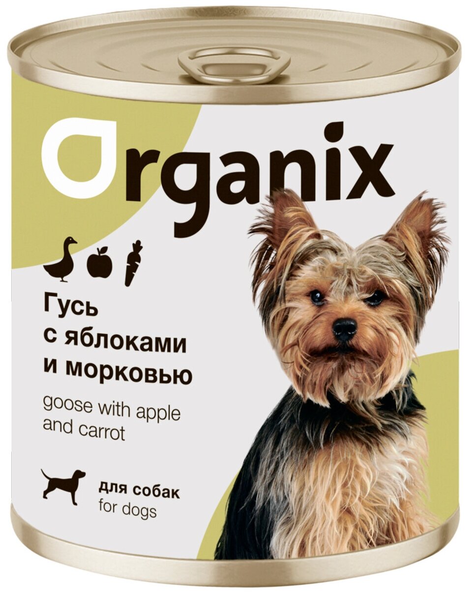 ORGANIX для взрослых собак фрикасе из гуся с яблоками и морковью (400 гр х 9 шт)