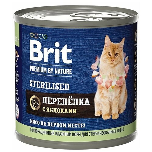 Brit Premium by Nature Корм консервированный с мясом перепёлки и яблоками для стерилизованных кошек, 200гр, 9 штук