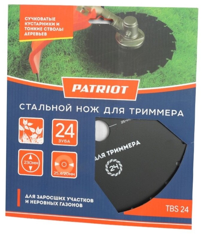 Нож для триммера Patriot - фото №6