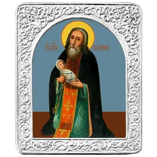 Святой Иулиан. Маленькая икона в серебряной раме. 4,5 х 5,5 см. фомин а ульян и его увлечения