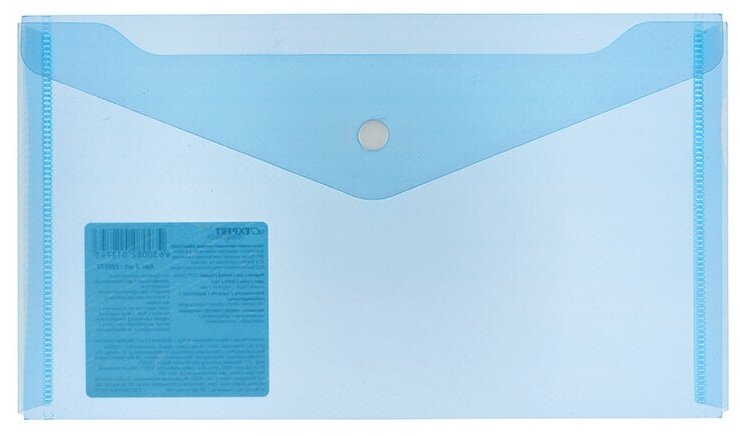 Expert Complete Premier Папка-конверт с кнопкой travel 180 мкм синий 220572