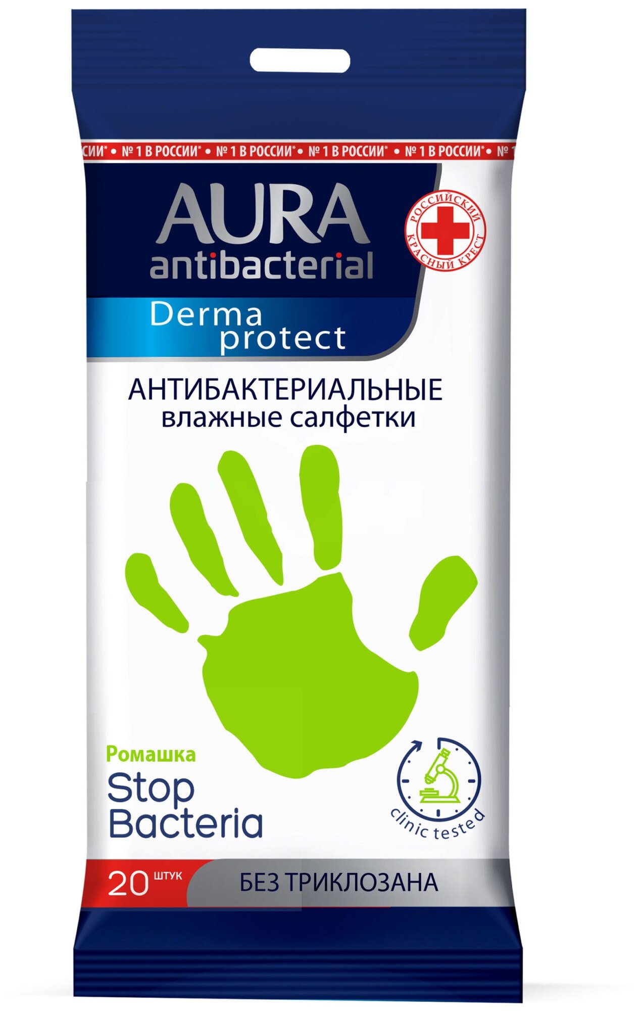 AURA Влажные салфетки антибактериальные Derma Protect ромашка, pocket-pack, 20шт