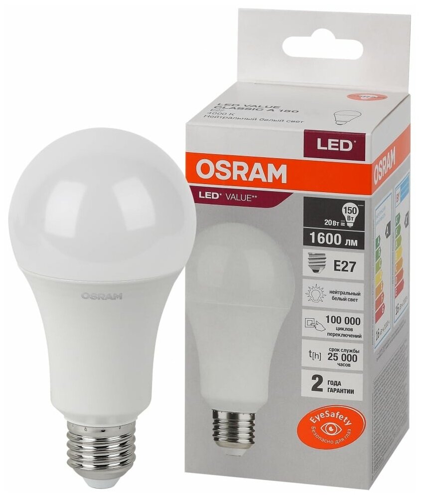 Светодиодная лампа OSRAM LED, Value, A, E27, 1600Лм, 20Вт, замена 150Вт, 4000К, нейтральный белый свет 4058075579323