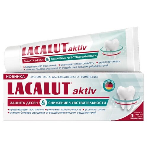 Лакалют зуб. паста (туба 65 г Актив (укреп.))