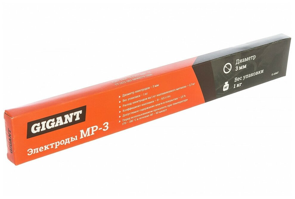 фото Электроды МР-3 (3 мм; 1 кг) Gigant G-11047 15950658