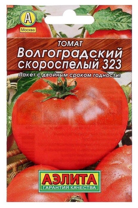 Семена Томат "Волгоградский скороспелый 323" "Лидер", раннеспелый 0,2 г ./В упаковке шт: 1