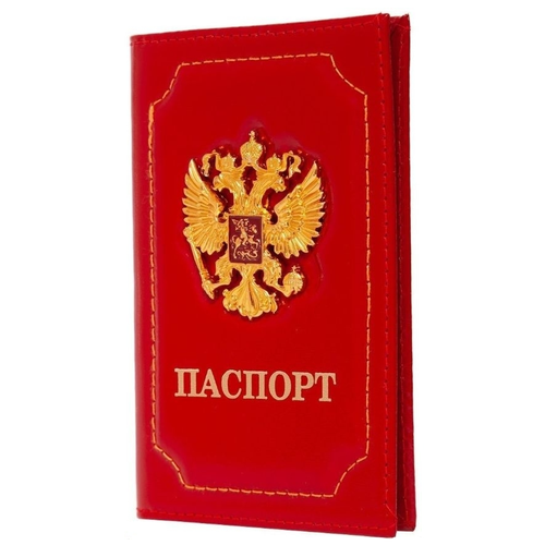 кожаная обложка для паспорта с серебряным гербом россии 265015 Обложка для паспорта , красный