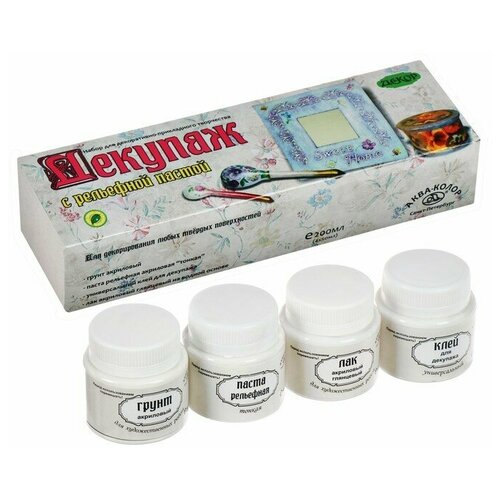 Аква-Колор Декупаж, набор, 