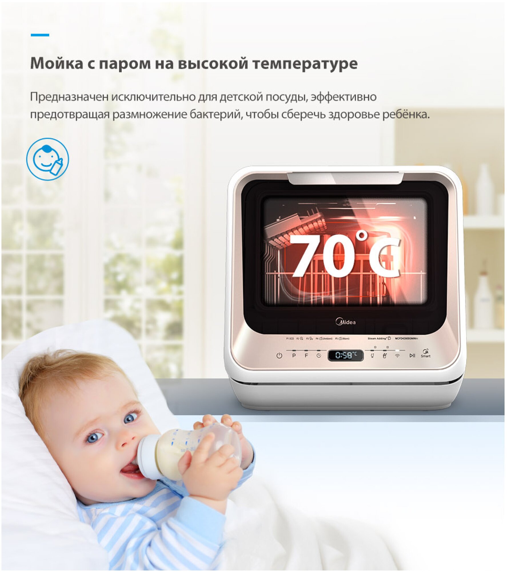 Посудомоечная машина Midea MCFD42900GMINI-i - фотография № 9