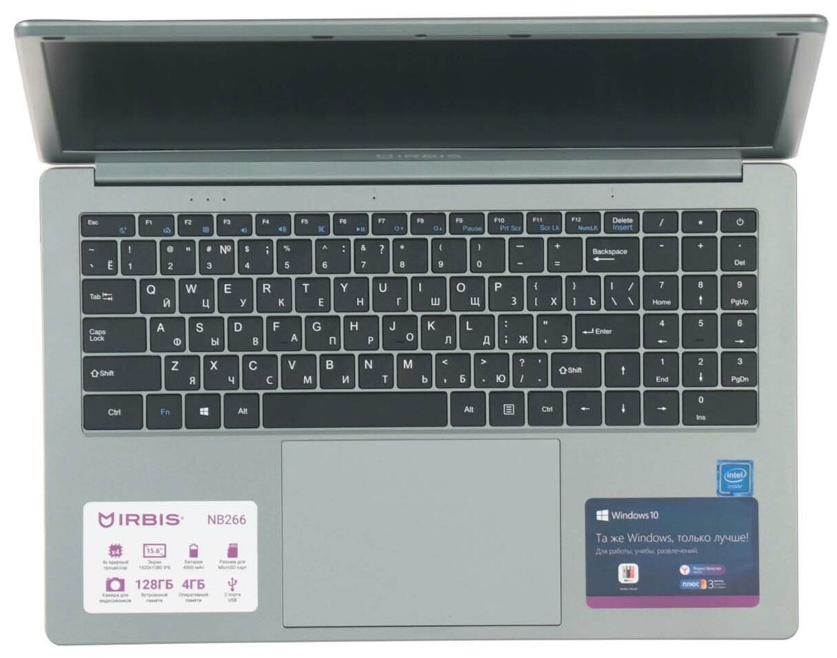 Ноутбук IRBIS NB266 NB266