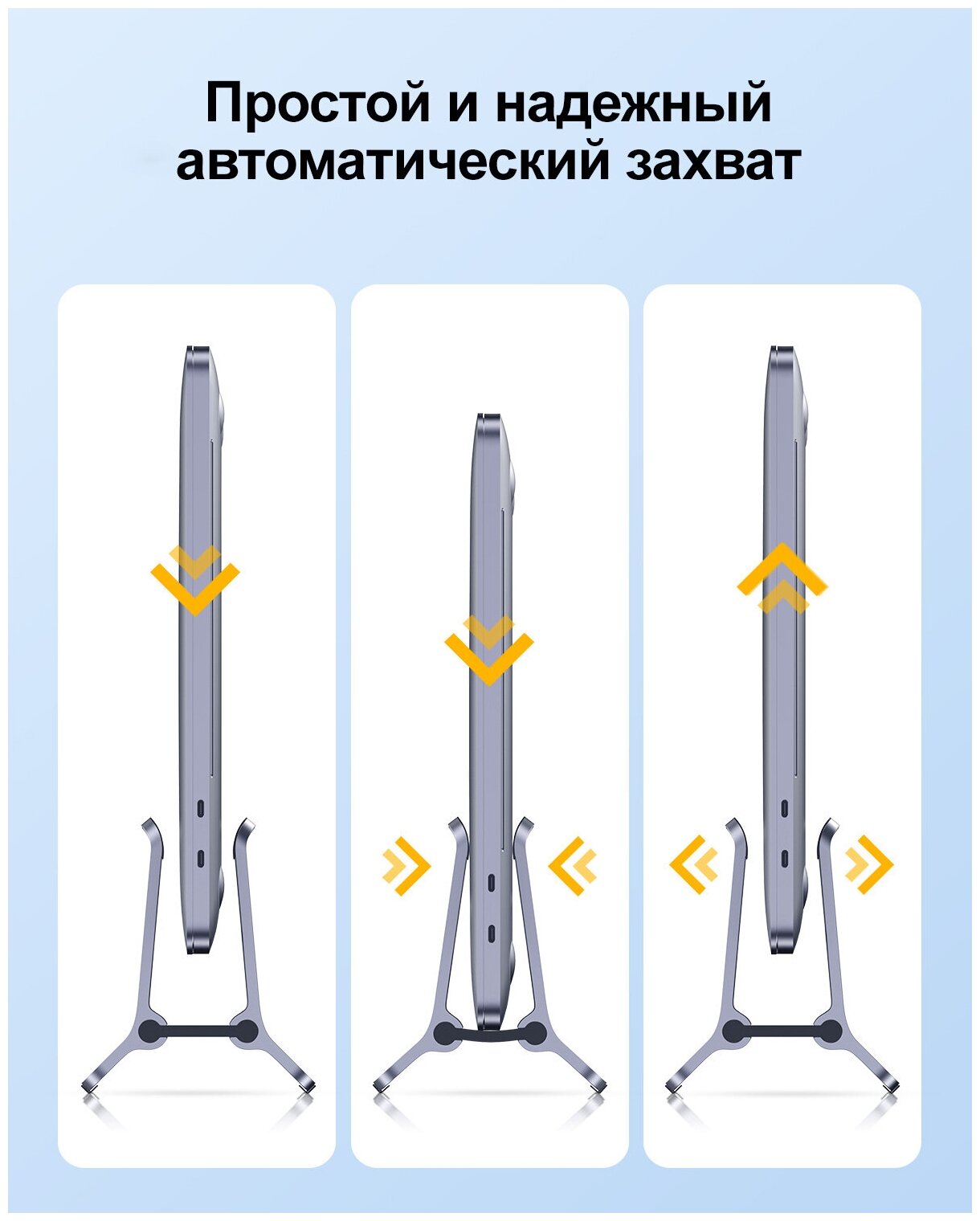 Вертикальная подставка для ноутбука Hagibis металлическая (ZLS01)