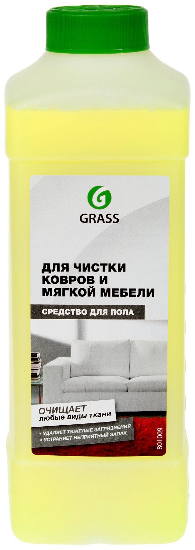 Средство для чистки ковров и мягкой мебели Grass 1 л - фотография № 1