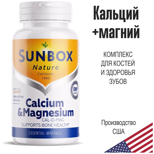 Sunbox Calcium and Magnesium 60 таблеток