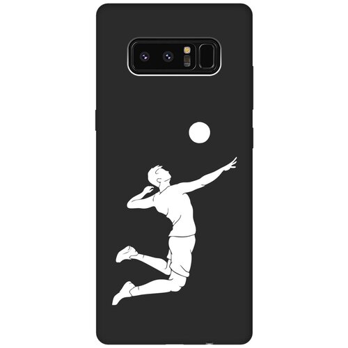Матовый чехол Volleyball W для Samsung Galaxy Note 8 / Самсунг Ноут 8 с 3D эффектом черный матовый чехол volleyball w для samsung galaxy note 20 самсунг ноут 20 с 3d эффектом черный