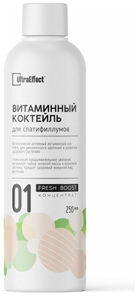 Витаминный коктейль для спатифиллумов EffectBio UltraEffect Fresh Boost 250 мл 4603743270714 . - фотография № 1