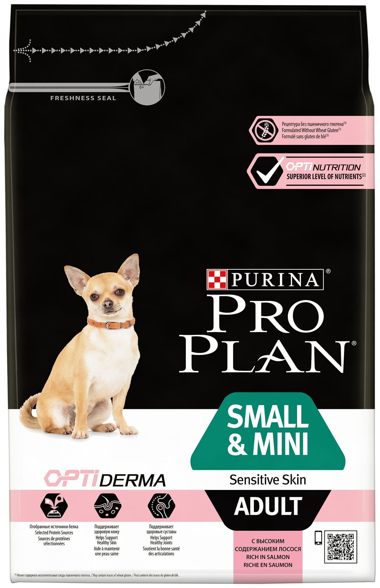 Корм PRO PLAN Small & Mini OPTI DERMA (комплекс для поддержания здоровья кожи и красоты шерсти) для собак малых и миниатюрных пород с чувствительной кожей, с лососем, 700 г