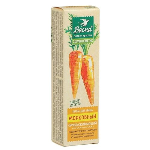 Крем для лица «Морковный», омолаживающий, 40 мл ecobox крем для лица витамин а омолаживающий 120 мл
