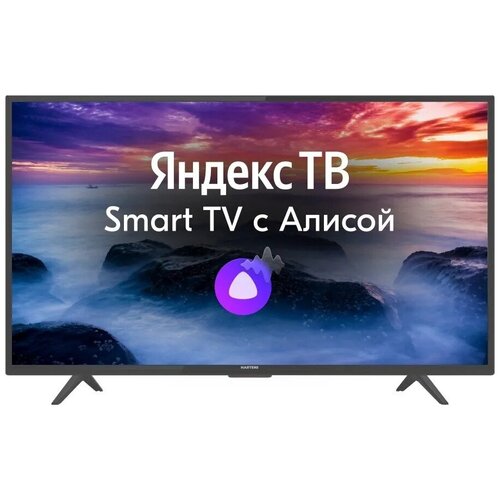 Телевизор 43 Hartens HTY-43FHD06B-S2 черный 1899900₽