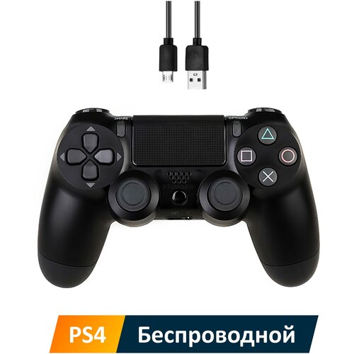 Беспроводной геймпад NOBUS для PS4, черный / Bluetooth подключение / джойстик совместим с PlayStation 4, iOs (iPhone, iPad), Android, ПК