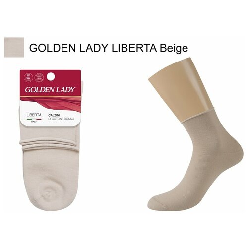 Носки Golden Lady LIBERTA размер 35-38, beige (Бежевый)