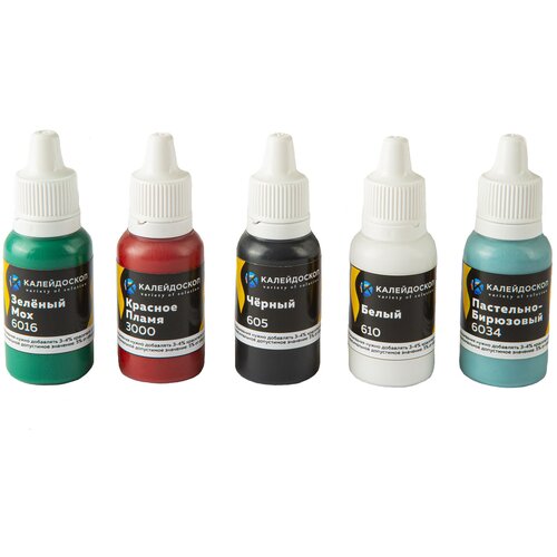 Набор капельных пигментов для декора и эпоксидной смолы