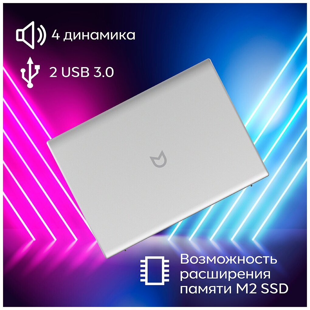 Ноутбук IRBIS NB665